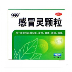 The pellets from the cold "Ganmaolin Kelly" (Ganmaoling Keli) 999 The pellets from the cold "Ganmaolin Kelly" (Ganmaoling Keli) 999