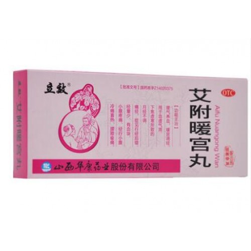 Ai Fu Nuan Gung Wan Clinical indications. Infertility or miscarriage, dysmenorrhea, abdominal pain.