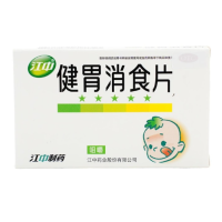 JZJT Jiangzhong Jian Wei Xiao Shi Pian Children's Digestive Tablets 36 tablets JZJT Jiangzhong Jian Wei Xiao Shi Pian Children's Digestive Tablets 36 tablets