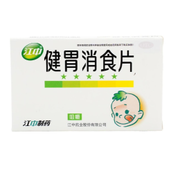 JZJT Jiangzhong Jian Wei Xiao Shi Pian Children's Digestive Tablets 36 tablets JZJT Jiangzhong Jian Wei Xiao Shi Pian Children's Digestive Tablets 36 tablets