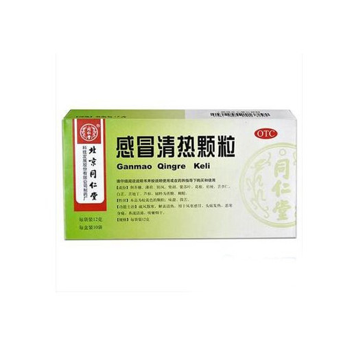 Granules "Ganmao Tsinzhe Kelly" (Ganmao Qingre Keli) cold and heat