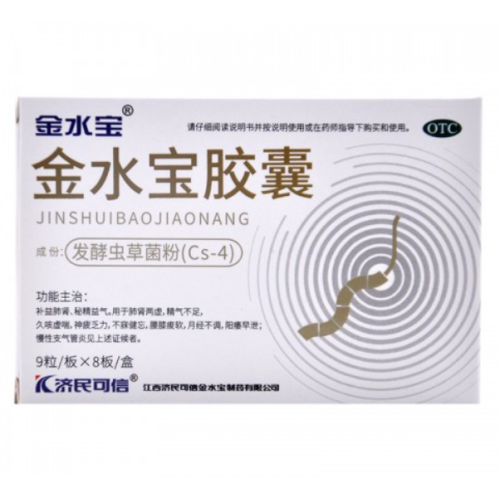 Cordyceps Capsules "Tszinshuybao" (Jinshuibao Jiaonang)