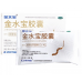 Cordyceps Capsules "Tszinshuybao" (Jinshuibao Jiaonang)
