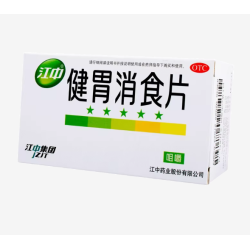 JIANGZHONG JIAN WEI XIAO SHI PIAN Digestive Tablets