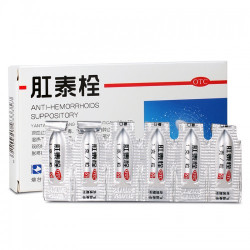 Anti-Hemorrhoids Suppository (Rong Chang Gang Tai) Hemorrhoids Pain Curing