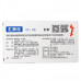 Anti-Hemorrhoids Suppository (Rong Chang Gang Tai) Hemorrhoids Pain Curing