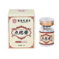 Mole Spotting Cream Mole Spot Removal Water Chi Face Remove Moles 5g/box Mole Spotting Cream Mole Spot Removal Water Chi Face Remove Moles 5g/box