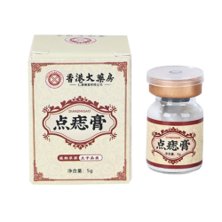 Mole Spotting Cream Mole Spot Removal Water Chi Face Remove Moles 5g/box