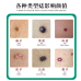 Mole Spotting Cream Mole Spot Removal Water Chi Face Remove Moles 5g/box