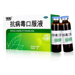 999 Antiviral Oral Liquid (12 Bottles)