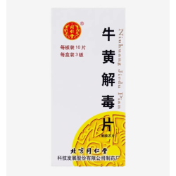 Beijing Tong Ren Tang Niu Huang Jie Du Pian Clearing Heat & Detoxifying 30pills*1box Beijing Tong Ren Tang Niu Huang Jie Du Pian Clearing Heat & Detoxifying 30pills*1box