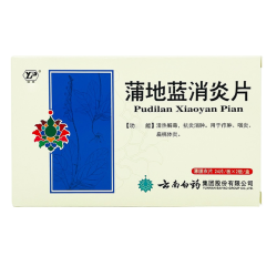 Yunnan Baiyao Yunfeng Pudilan Anti-Inflammatory Tablets: Clear Heat, Detoxify, Reduce Swelling & Relieve Pain (48 Tablets/Box) Yunnan Baiyao Yunfeng Pudilan Anti-Inflammatory Tablets: Clear Heat, Detoxify, Reduce Swelling & Relieve Pain (48 Tablets/Box)