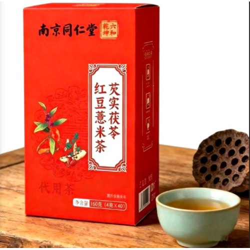 Dampness Clear Tea With Red Bean Orange Peel Red Tea For Acne Breakouts Weight Loss Slimming Blood Sugar Reduction Health-Promoting Tea 160g