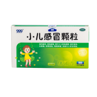 999 Xiao'er Ganmao Keli Relieves Cough, Fever, Headache & Reduces Phlegm 6g*10sachets/box 999 Xiao'er Ganmao Keli Relieves Cough, Fever, Headache & Reduces Phlegm 6g*10sachets/box