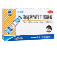 SANJING Zinc Gluconate Oral Solution 10ML*12 Bottles Enhances Appetite Boosts Cognitive Function Strengthens Immunity Promotes Growth SANJING Zinc Gluconate Oral Solution 10ML*12 Bottles Enhances Appetite Boosts Cognitive Function Strengthens Immunity Promotes Growth