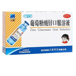 SANJING Zinc Gluconate Oral Solution 10ML*12 Bottles Enhances Appetite Boosts Cognitive Function Strengthens Immunity Promotes Growth SANJING Zinc Gluconate Oral Solution 10ML*12 Bottles Enhances Appetite Boosts Cognitive Function Strengthens Immunity Promotes Growth