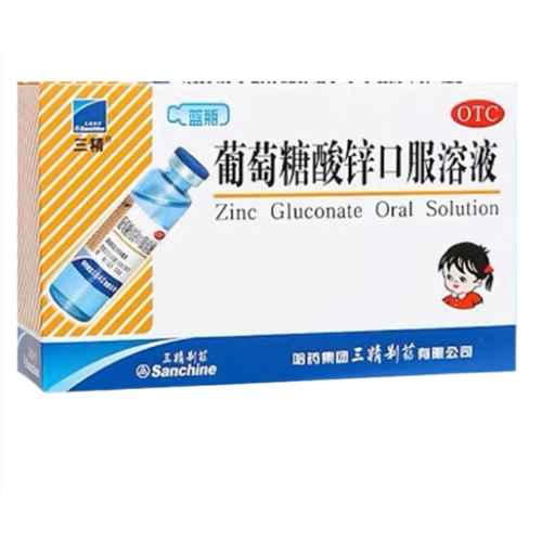 SANJING Zinc Gluconate Oral Solution 10ML*12 Bottles Enhances Appetite Boosts Cognitive Function Strengthens Immunity Promotes Growth